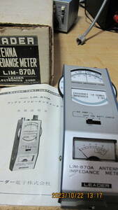 リーダー　アンテナインピーダンスメーター　LIM-870A　１，８～１５０Mhz