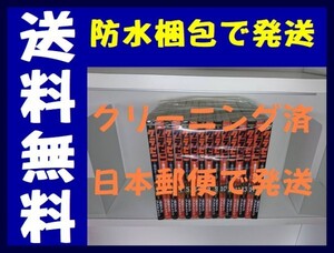 ヤフオク グラゼニ 東京ドーム編 全巻の中古品 新品 未使用品一覧 ヤフオク グラゼニ 東京ドーム編 全巻の中古品 新品 未使用品一覧