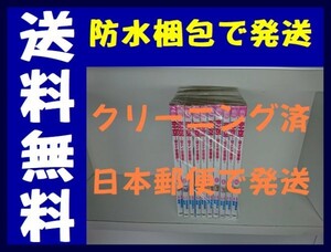 ヤフオク 恋空 漫画 全巻の中古品 新品 未使用品一覧 ヤフオク 恋空 漫画 全巻の中古品 新品 未使用品一覧