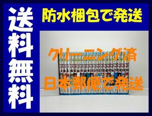 ▲全国送料無料▲ ピューと吹くジャガー うすた京介 [1-20巻 漫画全巻セット/完結] 