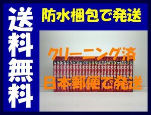 ▲全国送料無料▲ 暁 男塾 青年よ大死を抱け 宮下あきら [1-25巻 漫画全巻セット/完結] あかつき おとこじゅく