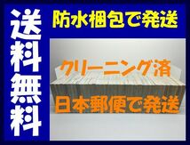 ▲全国送料無料▲ カペタ 曽田正人 [1-32巻 漫画全巻セット/完結] capeta_画像3