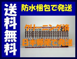 ▲全国送料無料▲ 聖痕のクェイサー 佐藤健悦 [1-24巻 漫画全巻セット/完結] 聖痕のクエイサー