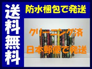 ▲全国送料無料▲ シャドーハウス ソウマトウ [1-14巻 コミックセット/未完結]