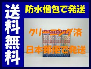 ▲全国送料無料▲ ふしぎ遊戯 玄武開伝 渡瀬悠宇 [1-12巻 漫画全巻セット/完結]