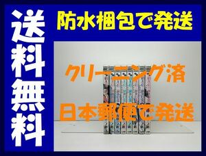 ▲全国送料無料▲ 書生 葛木信二郎の日常 倉田三ノ路 [1-8巻 漫画全巻セット/完結]