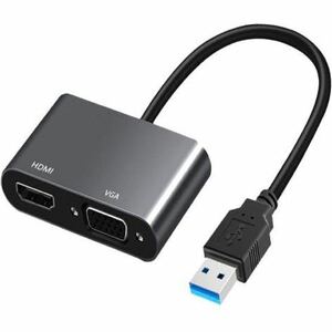 USB HDMI VGA 変換アダプタ USB3.0 HDMI変換アダプタ VGA変換アダプタ オーディオ/ビデオの同時伝送