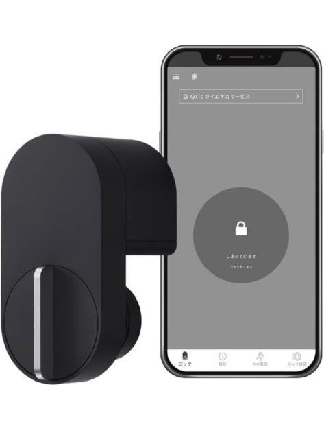 2023年最新】Yahoo!オークション -キュリオスマートロックの中古品