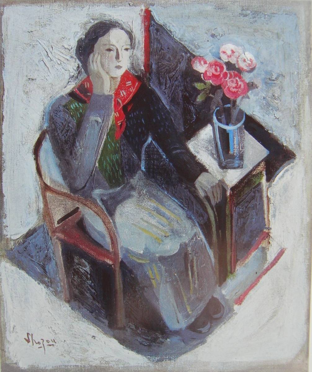 People and Flowers, Shozo Shimada, Rare art books and framed paintings, New Picture Frame, In good condition, free shipping, Painting, Oil painting, Nature, Landscape painting