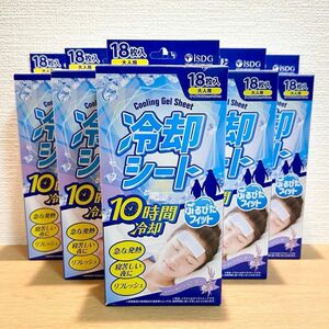 【新品未開封】isDG/冷却シート 10時間冷却　大人用（18枚入）×6箱