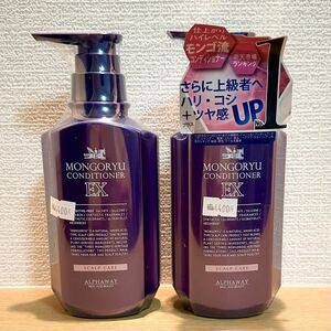 【新品未開封】MONGORYU/モンゴ流コンディショナーEX 350mL×2本