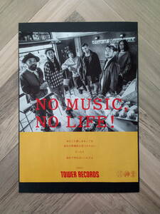 ★OAU タワレコ広告/TOSHI-LOW/ 簡単！額縁に入れるだけセット 2019年 タワーレコード no music no life ポスター風デザインA4 送料230円 