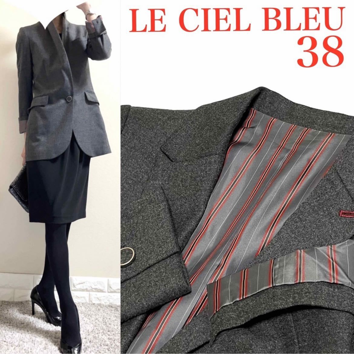 LE CIEL BLEU ウールスムーストップス ニット 36 ピンクパープル