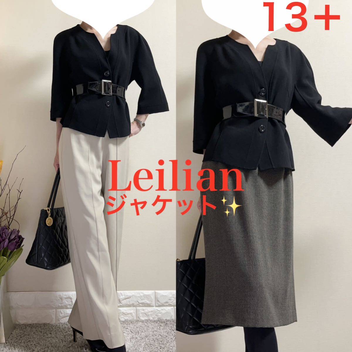 新品【Leilian レリアン】繊細綺麗なフロントレース刺繍 チュニック丈