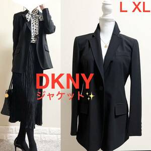 DKNY ダナキャラン　ボリューム　テーラードジャケット　上質　漆黒　L XL