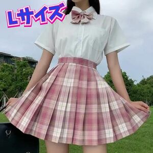 女子高生制服セット　制服コスプレ　新品　制服　コスプレ衣装　Lサイズ　セクシーコスプレ