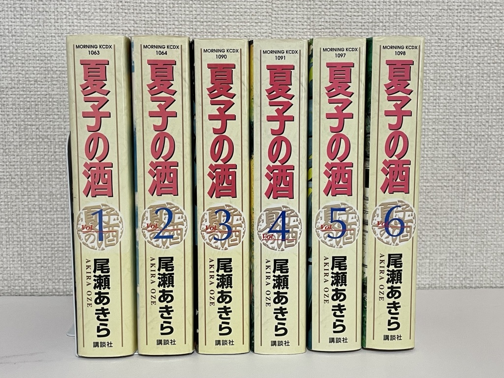 年最新Yahoo!オークション  夏子の酒の中古品・新品・未使用品一覧