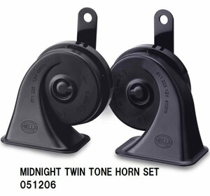 【M's】 HELLA MIDNIGHT TWIN TONE HORN SET ブラック 051206 汎用品 12V車用 ホーン 2ピース ヘラ ミッドナイトツイントーンホーンセット