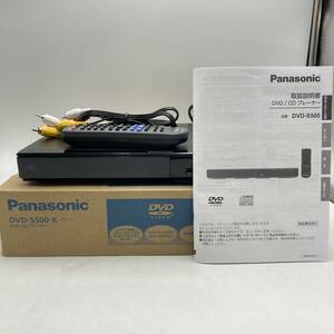 【リモコンジャンク】Panasonic DVD/CDプレーヤー DVD-S500 パナソニック ブラック リモコン /Y11222-R2