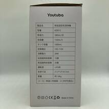 【通電確認済】Youtuba 除加湿空気清浄機 小型 除湿器 衣類乾燥 花粉対策 部屋干し /Y12029-A2_画像10