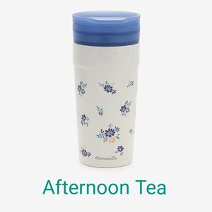 Afternoon Tea インナーカップ付 タンブラー