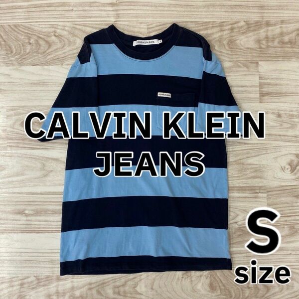 【CALVINKLEIN】 Tシャツ ボーダー S