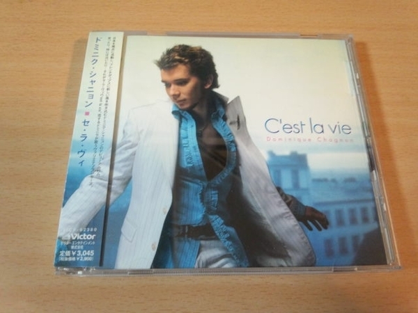 ドミニク・シャニョンCD「セ・ラ・ヴィ」フランス/フレンチポップスNHK教育●