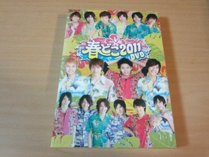 DVD「春どこ2011 DVD」D-BOYS 舞台●