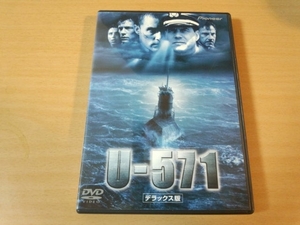 映画DVD「U-571 デラックス版」マシュー・マコノヒー 潜水艦●
