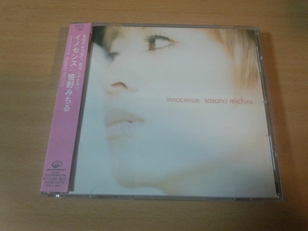 笹野みちるCD「イノセンスINNOCENCE」東京少年 廃盤●