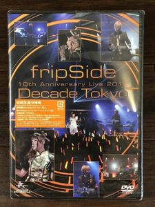 ◆◇未開封 fripSide/10th Anniversary Live 2012～Decade Tokyo～ 南條愛乃 サンプル盤◇◆