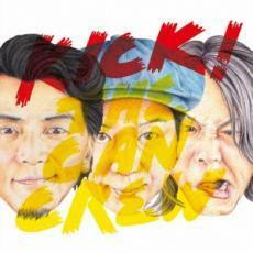 KICK! 通常盤 レンタル落ち 中古 CD