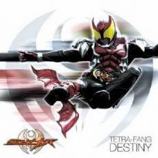 DESTINY レンタル落ち 中古 CD