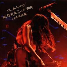 5th Anniversary 阿部真央らいぶ2014@日本武道館 2CD レンタル落ち 中古 CD