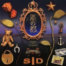 星の都 通常盤 レンタル落ち 中古 CD