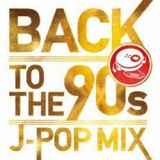 BACK TO THE 90s J-POP MIX レンタル落ち 中古 CD