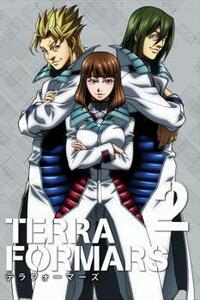 TERRA FORMARS テラ フォーマーズ 2 レンタル落ち 中古 DVD