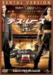 デス・レース レンタル落ち 中古 DVD