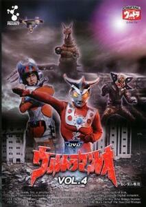 ウルトラマンレオ 4 レンタル落ち 中古 DVD