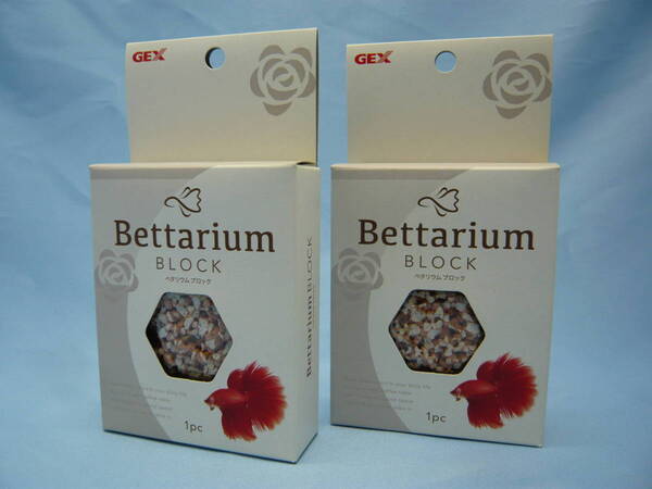 GEX Bettarium BLOCK ジェックス べタリウム ブロック(バクテリアブロック) 2個セット