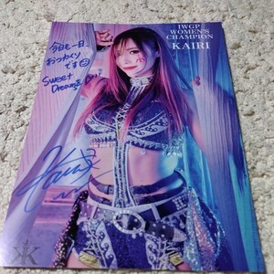 ヤフオク限定出品　スターダム　カイリ KAIRI 直筆サイン入りポートレート　WWE 宝城カイリ　紫雷イオ　中野たむ　岩谷麻優　女子プロレス