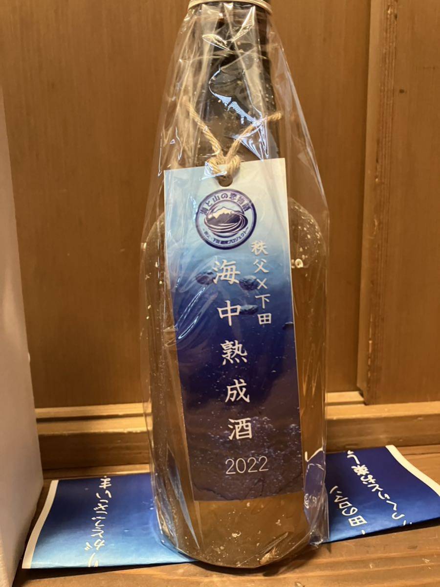 2025年最新】Yahoo!オークション -イチローズモルト 海中(食品 2025年最新】Yahoo!オークション -イチローズモルト 海中(食品