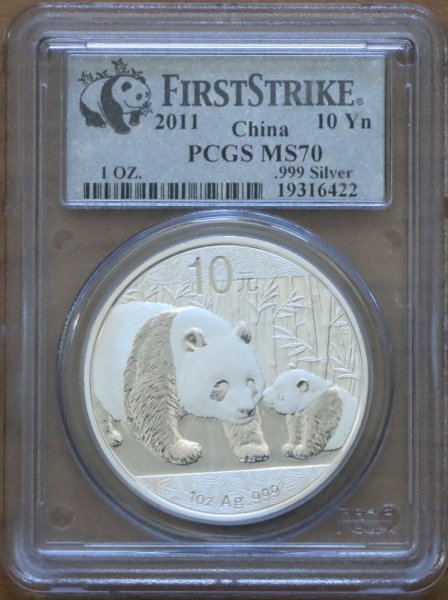 年最新ヤフオク!  パンダ銀貨硬貨の中古品・新品・未使用品一覧