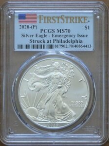 2020-P アメリカ イーグル銀貨 PCGS MS70 First Strike Emergency Issue 割れあり