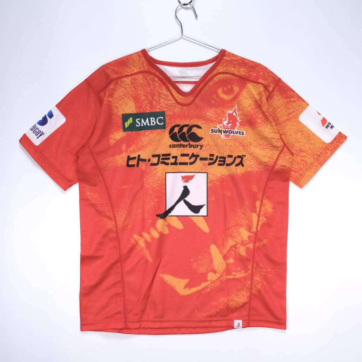 カンタベリー】RWC20ジョージア代表オフィシャルホームレプリカ
