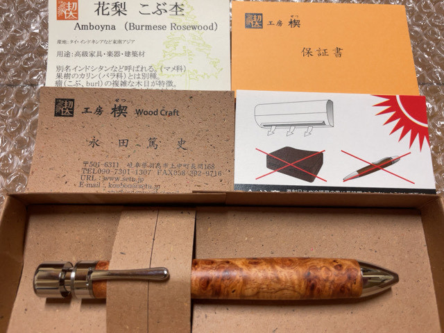 2023年最新】Yahoo!オークション -工房楔の中古品・新品・未使用品一覧