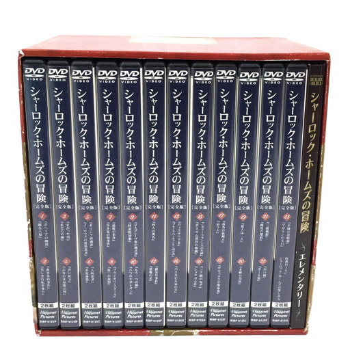 2023年最新】Yahoo!オークション -シャーロックホームズの冒険の中古品