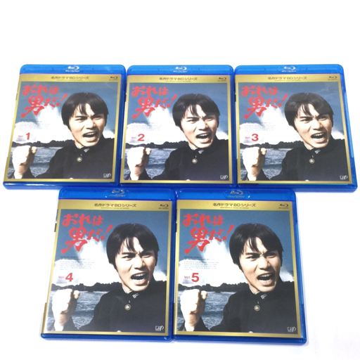 Yahoo!オークション -「おれは男だ」(テレビドラマ) (ブルーレイ)の