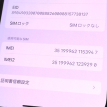 1円 au Apple iPhone 13 Pro Max MLKG3J/A 1TB グラファイト 利用制限〇 スマホ 本体 SIMロック解除済_画像7