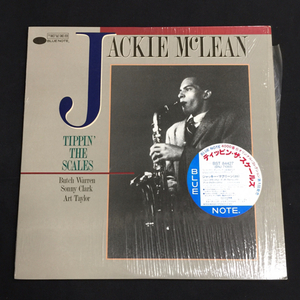 JACKIE McLEAN Tippin The Scales ティッピン・ザ・スケールズ BST 84427 レコード 4000番台オリジナルコレクション